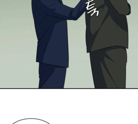어쩔꼰대 41화 15