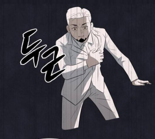 어쩔꼰대 41화 20