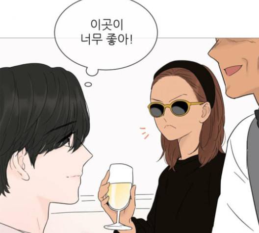 너의 미소가 함정 20화 14