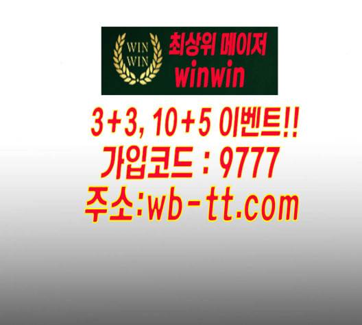 스윗솔티 18화 5