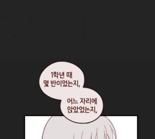 스윗솔티 18화 7
