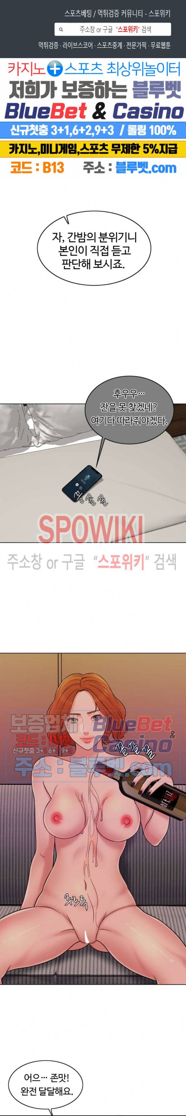 천일의 아내 15화 1
