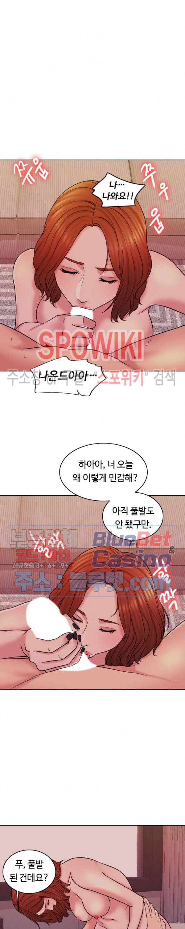 천일의 아내 15화 3