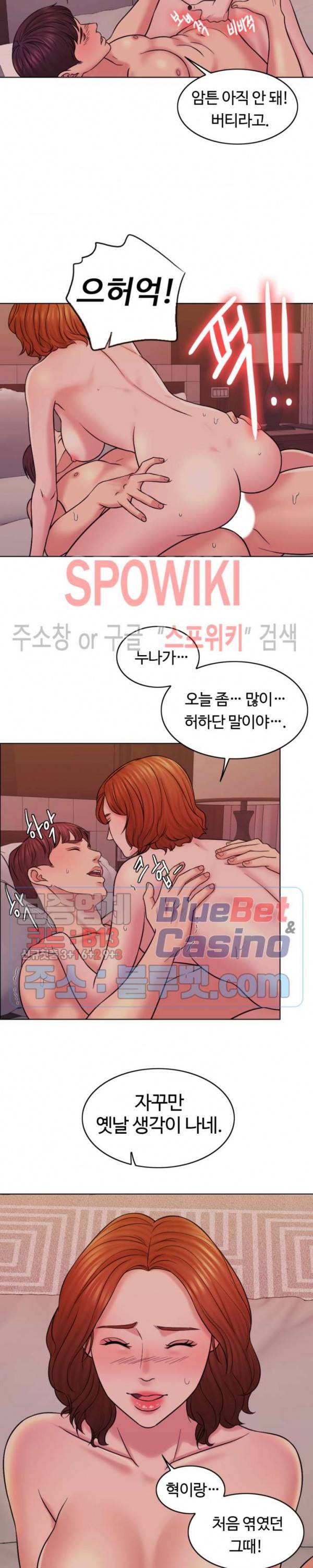 천일의 아내 15화 4