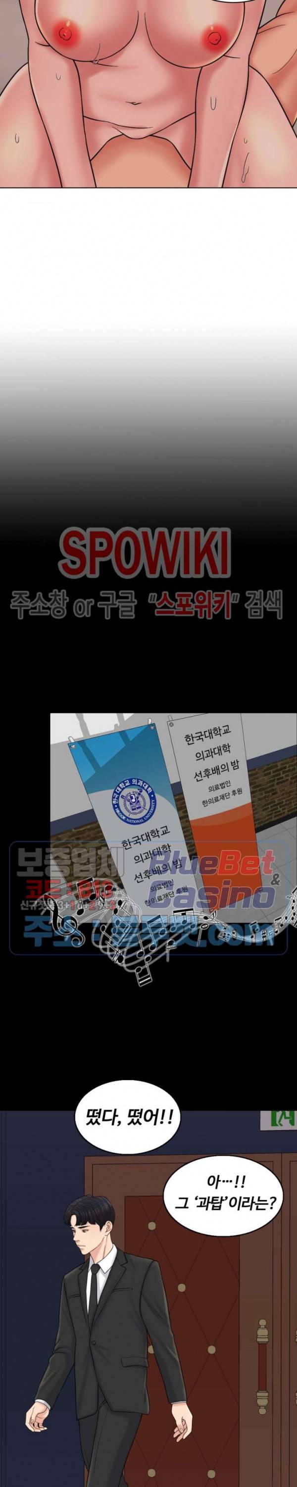 천일의 아내 15화 5