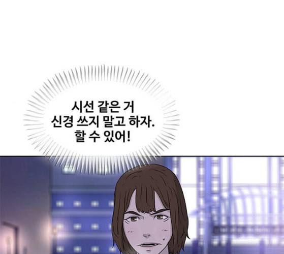 취사병 전설이 되다 68화 스승과 제자 1