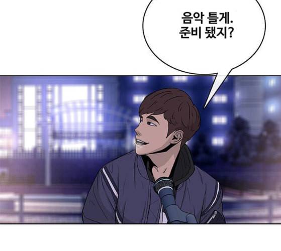 취사병 전설이 되다 68화 스승과 제자 3