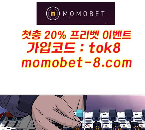 취사병 전설이 되다 68화 스승과 제자 4