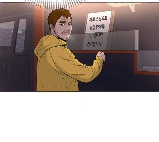취사병 전설이 되다 68화 스승과 제자 10