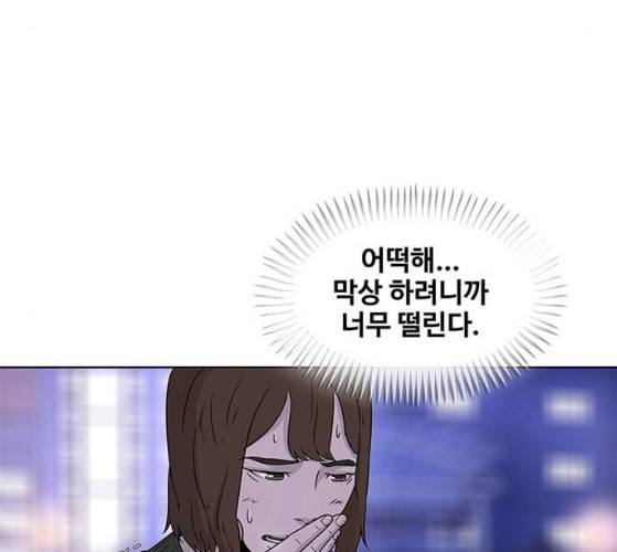 취사병 전설이 되다 68화 스승과 제자 11