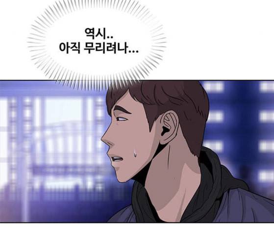 취사병 전설이 되다 68화 스승과 제자 13