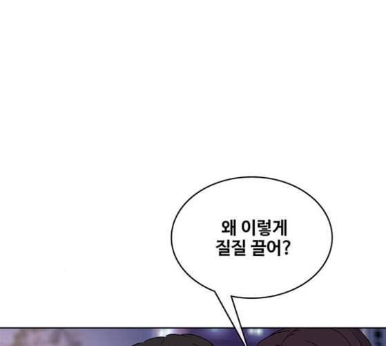 취사병 전설이 되다 68화 스승과 제자 14