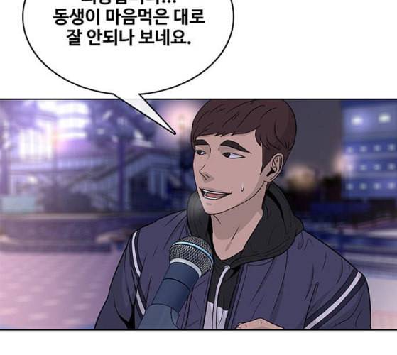 취사병 전설이 되다 68화 스승과 제자 18