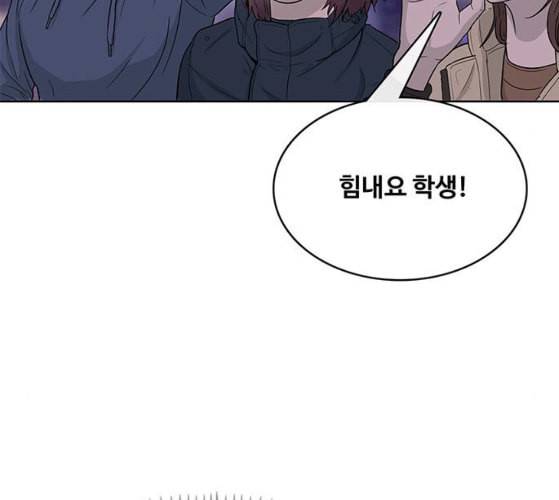 취사병 전설이 되다 68화 스승과 제자 22
