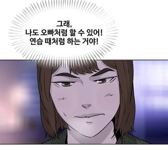 취사병 전설이 되다 68화 스승과 제자 23