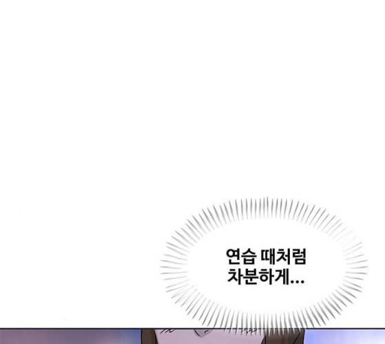 취사병 전설이 되다 68화 스승과 제자 24
