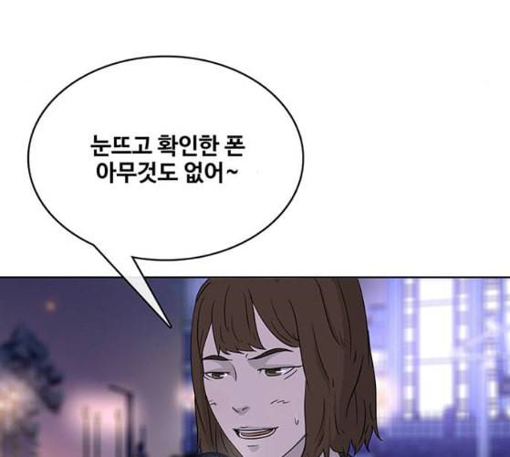취사병 전설이 되다 68화 스승과 제자 26