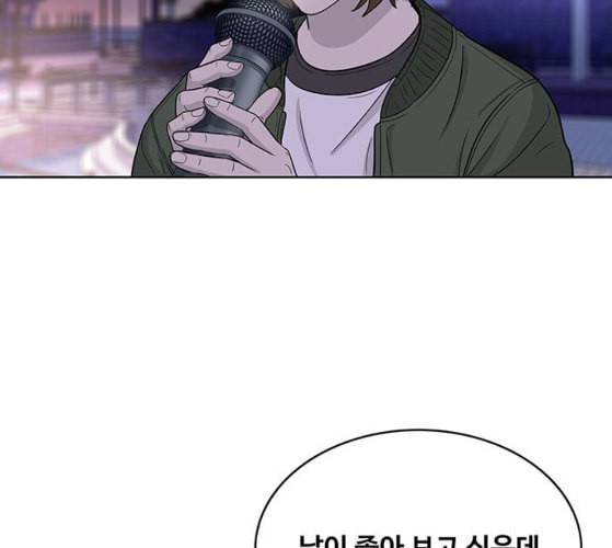 취사병 전설이 되다 68화 스승과 제자 27