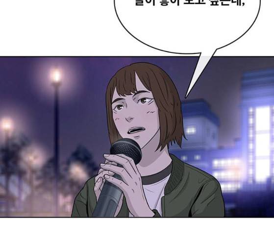 취사병 전설이 되다 68화 스승과 제자 28