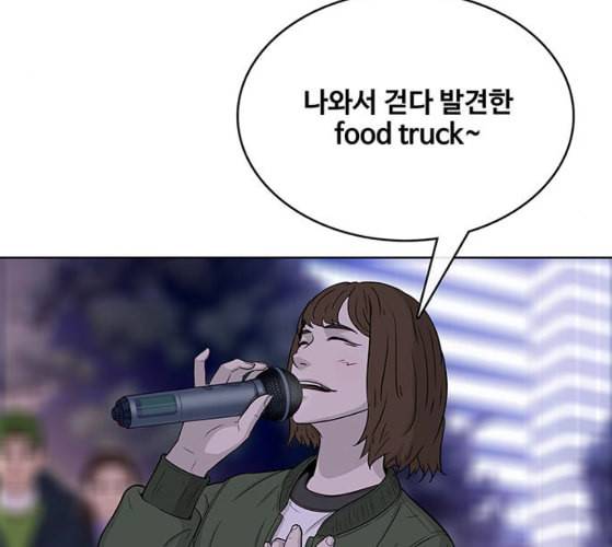 취사병 전설이 되다 68화 스승과 제자 31