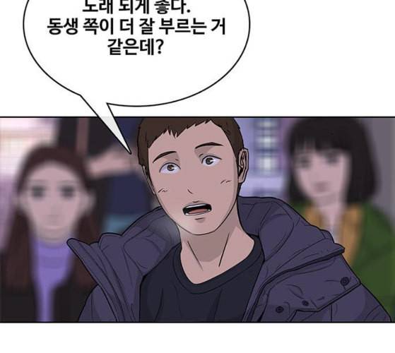 취사병 전설이 되다 68화 스승과 제자 36