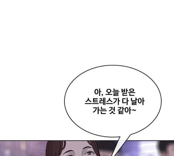 취사병 전설이 되다 68화 스승과 제자 37