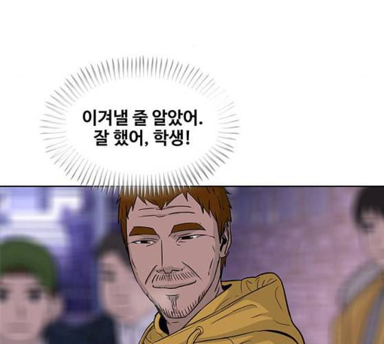 취사병 전설이 되다 68화 스승과 제자 39