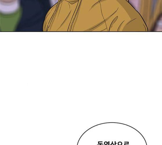 취사병 전설이 되다 68화 스승과 제자 40