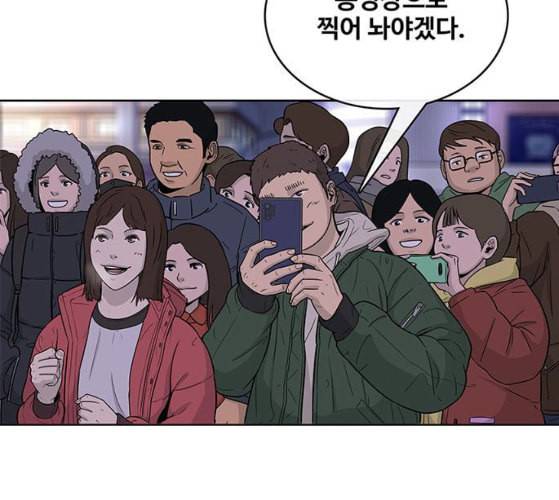 취사병 전설이 되다 68화 스승과 제자 41