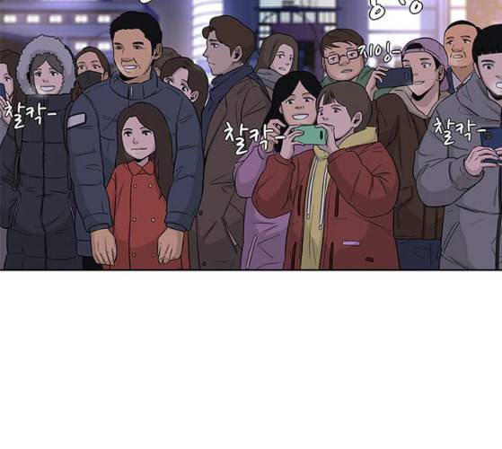 취사병 전설이 되다 68화 스승과 제자 43