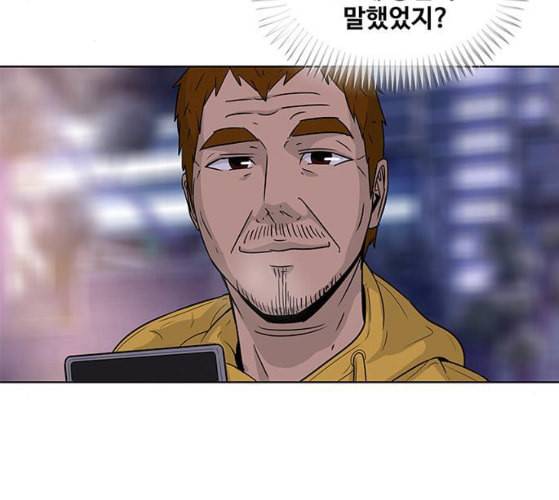 취사병 전설이 되다 68화 스승과 제자 46
