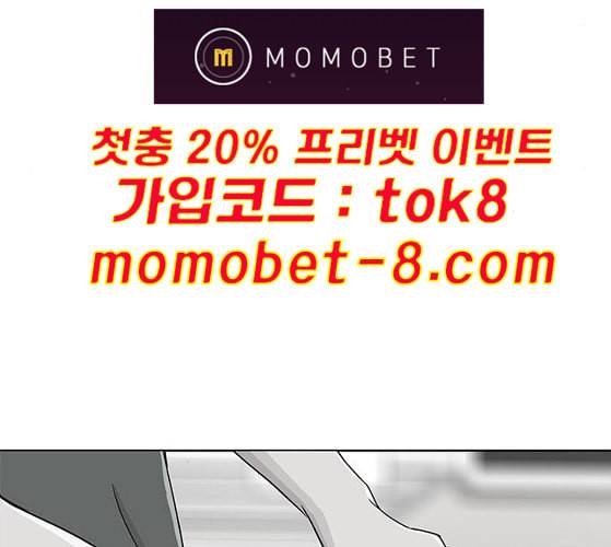 취사병 전설이 되다 68화 스승과 제자 47