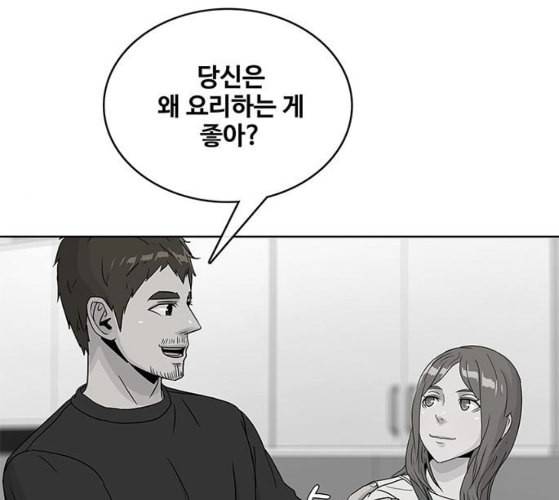 취사병 전설이 되다 68화 스승과 제자 49