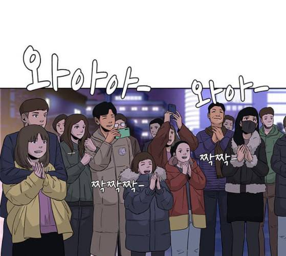 취사병 전설이 되다 68화 스승과 제자 59