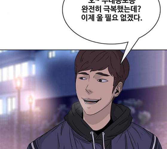 취사병 전설이 되다 68화 스승과 제자 61