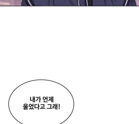취사병 전설이 되다 68화 스승과 제자 62