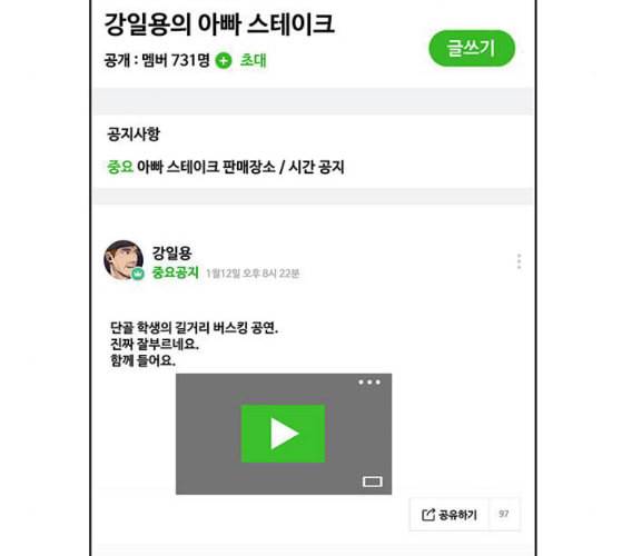 취사병 전설이 되다 68화 스승과 제자 74