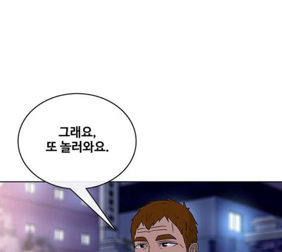 취사병 전설이 되다 68화 스승과 제자 79