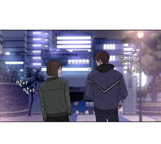 취사병 전설이 되다 68화 스승과 제자 83