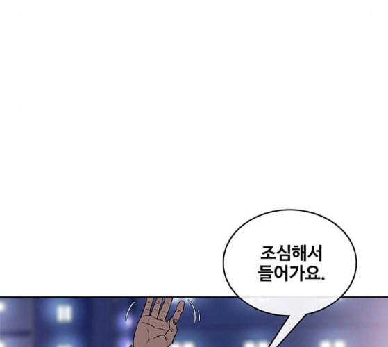 취사병 전설이 되다 68화 스승과 제자 84
