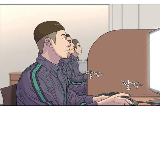 취사병 전설이 되다 68화 스승과 제자 92