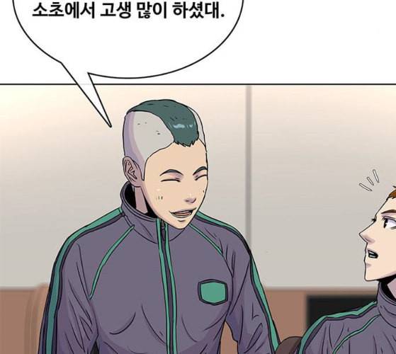취사병 전설이 되다 68화 스승과 제자 97