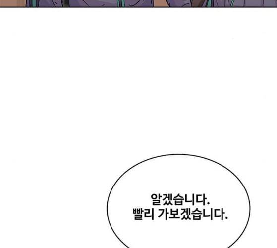 취사병 전설이 되다 68화 스승과 제자 98