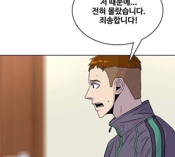 취사병 전설이 되다 68화 스승과 제자 105