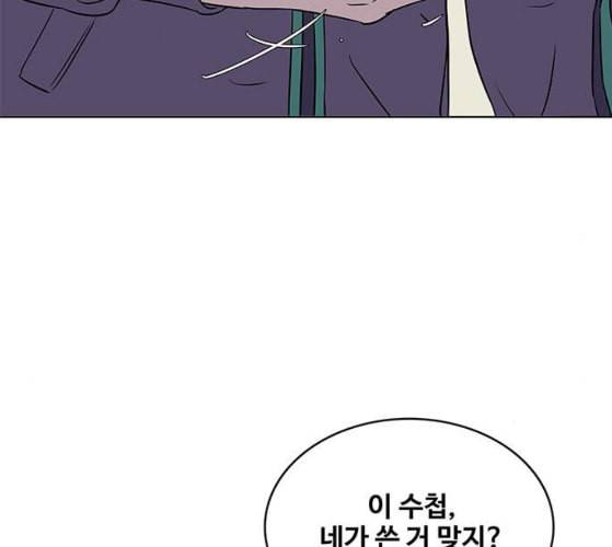 취사병 전설이 되다 68화 스승과 제자 111