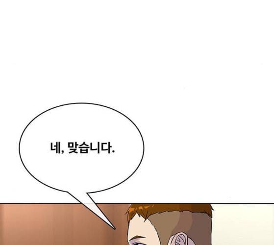 취사병 전설이 되다 68화 스승과 제자 113