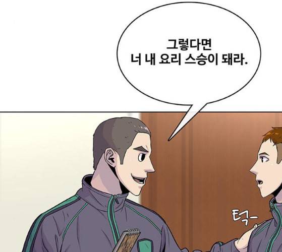 취사병 전설이 되다 68화 스승과 제자 115