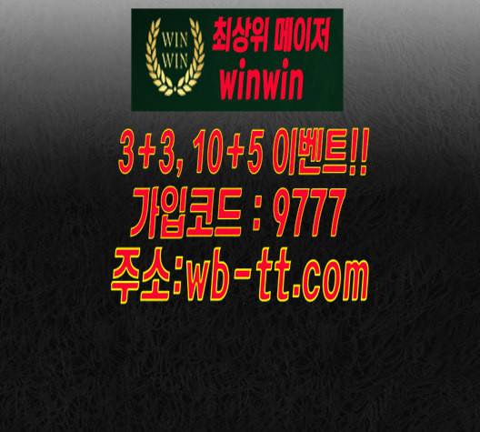 민간인 통제구역 31화 11