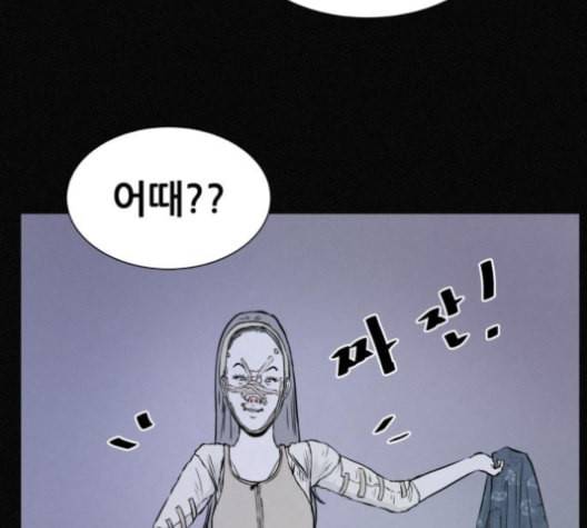 두번째 생일 27화 25