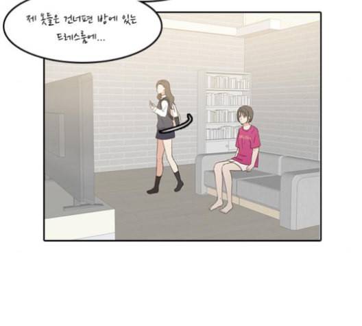 인싸라이프 37화 13